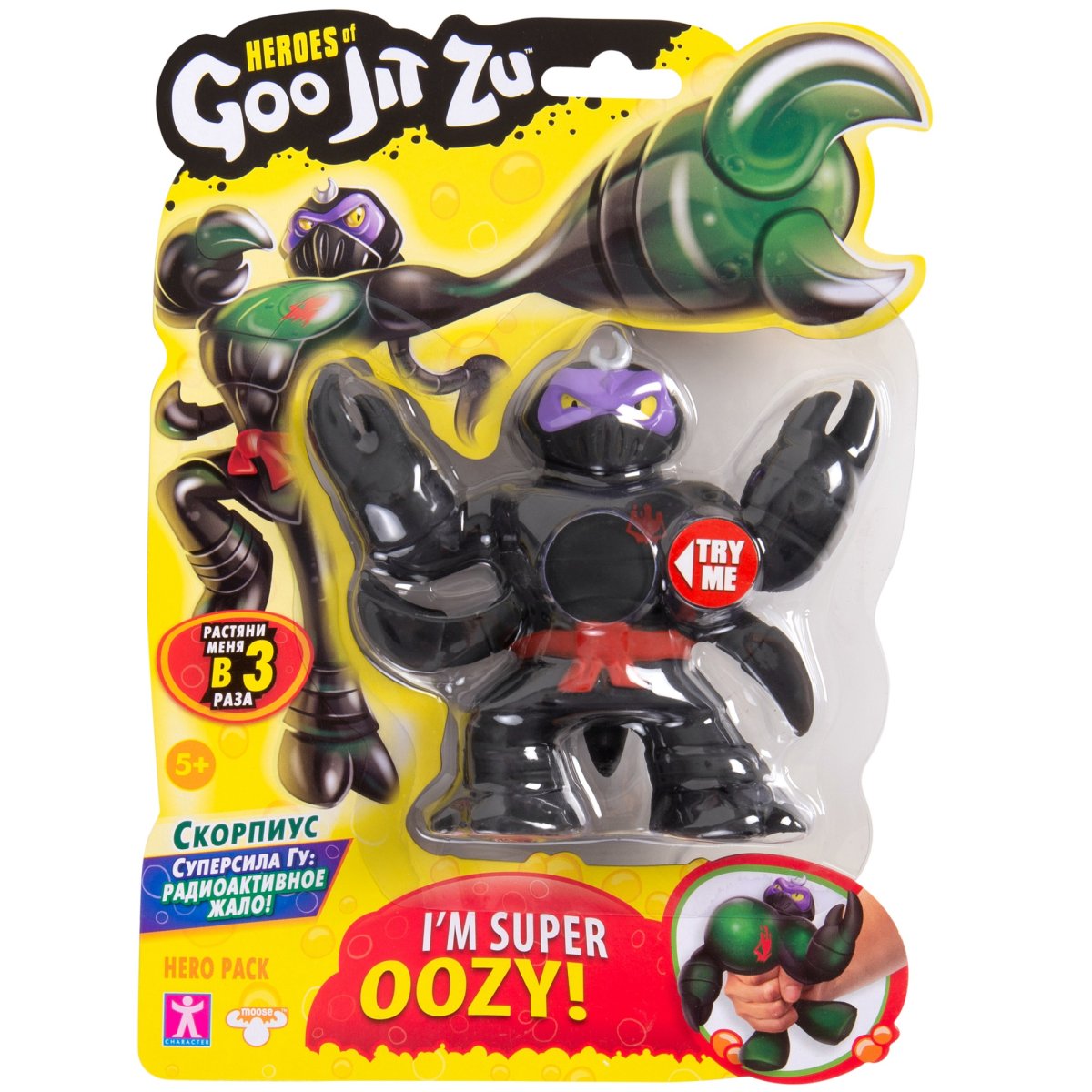 Гуджитсу. Игрушка тянущаяся, фигурка "Скорприус". ТМ goojitzu