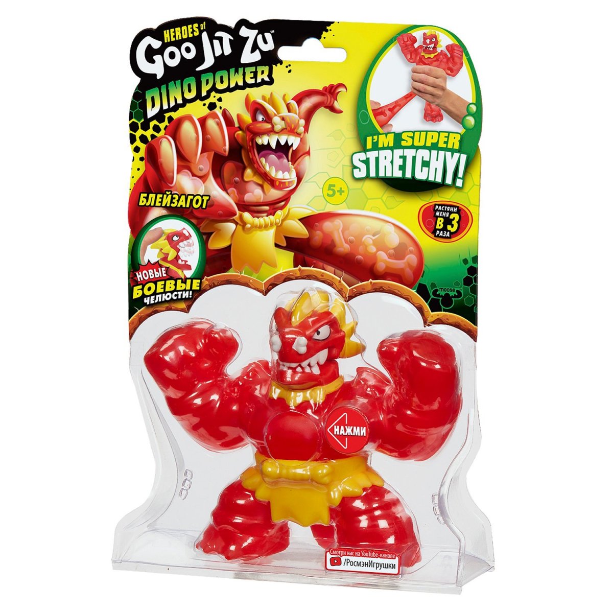 Фигурка goojitzu блейзагот Дино Пауэр тянущаяся 38836