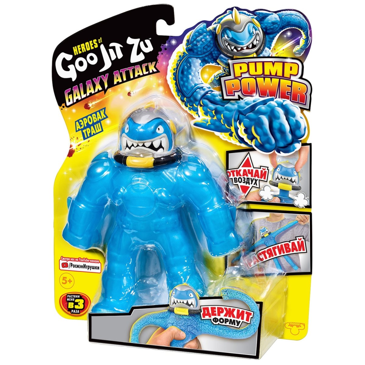 Goojitzu Галактическая атака