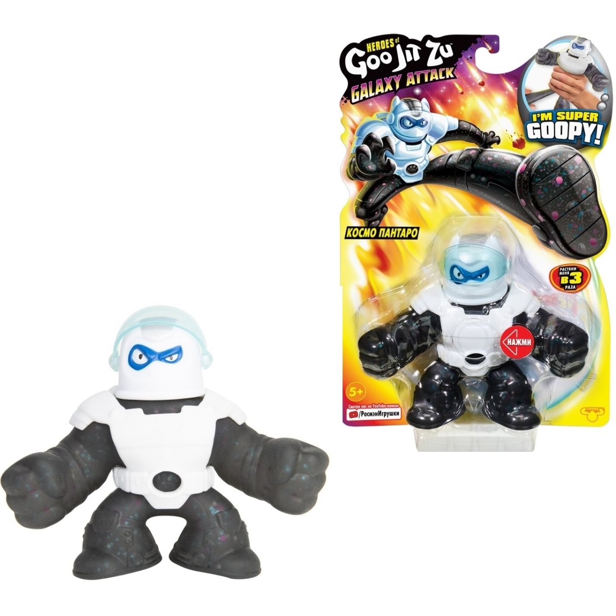 Космо Пантаро гуджитсу