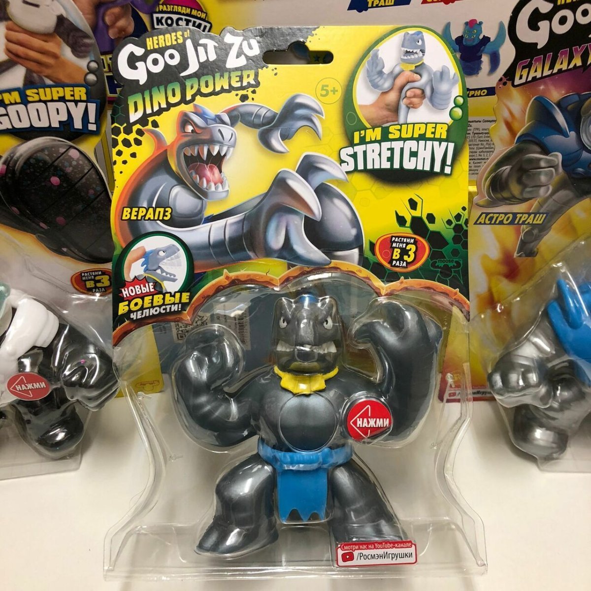 Гуджитсу игрушка браксор Дино Пауэр