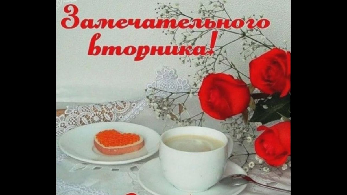 С добрым воскресным утром