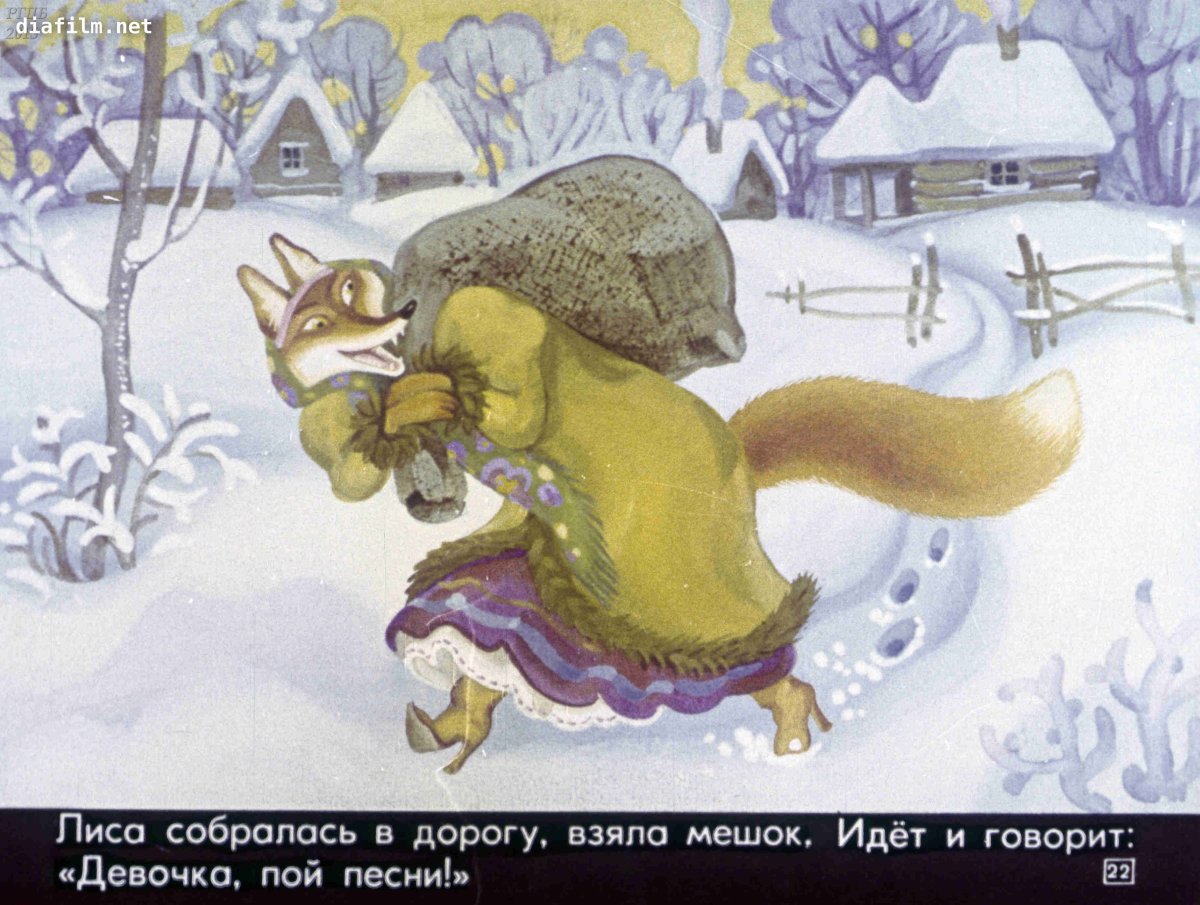 Теневой театр Лисичка со скалочкой