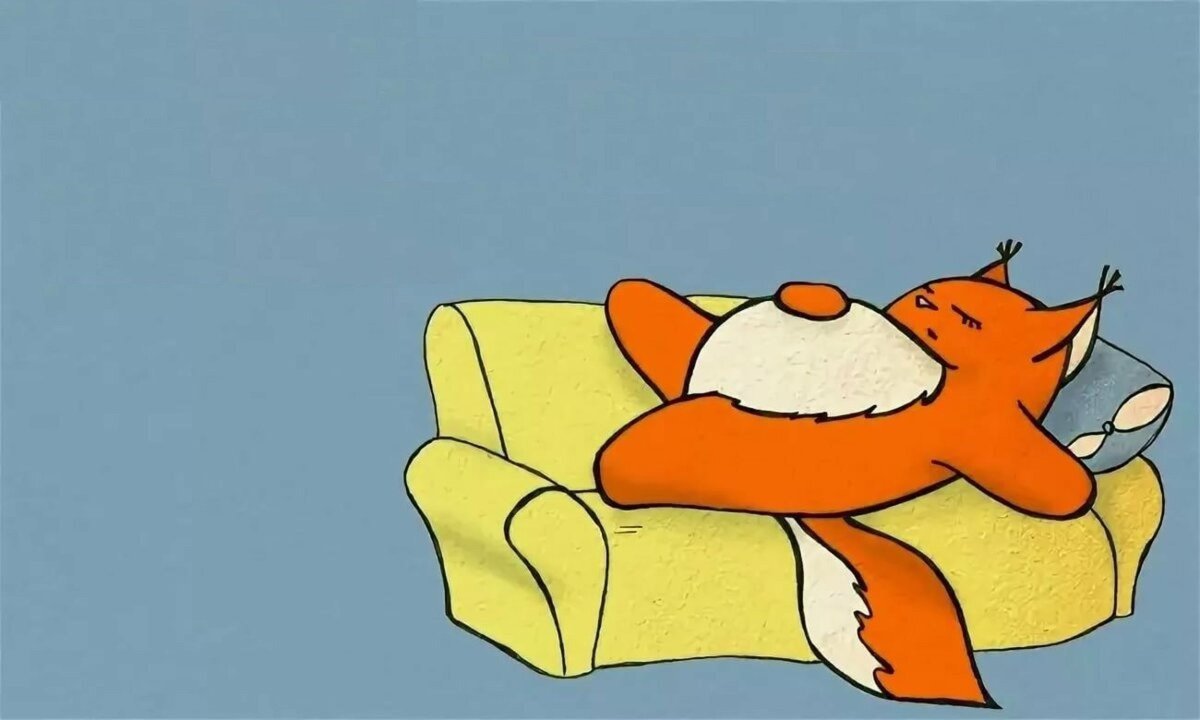 Лень рисунок