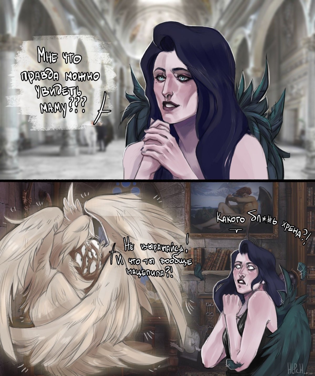 Комиксы клуб романтики