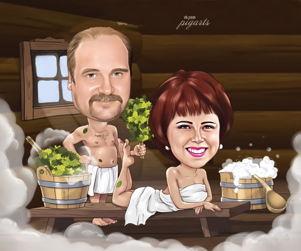 Шарж для пары в бане