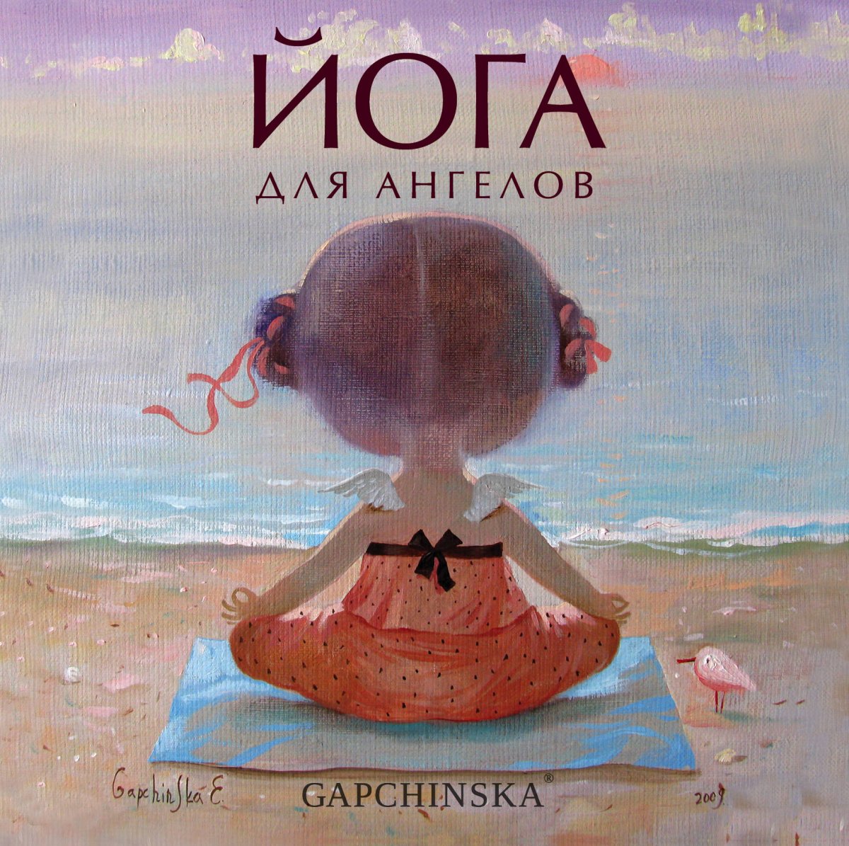 Открытка я в отпуске