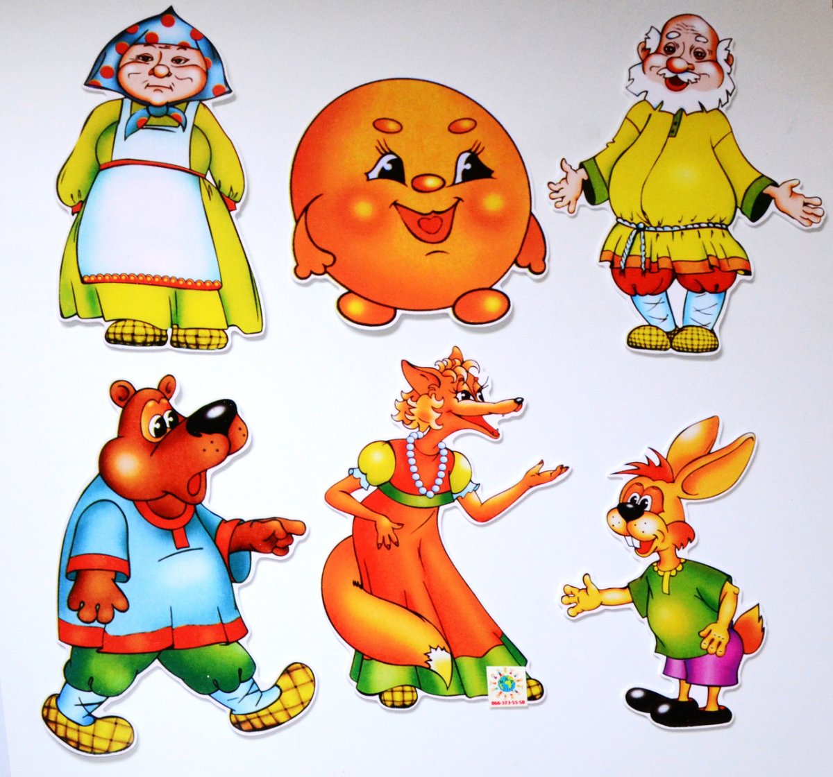 Колобок заяц волк медведь лиса