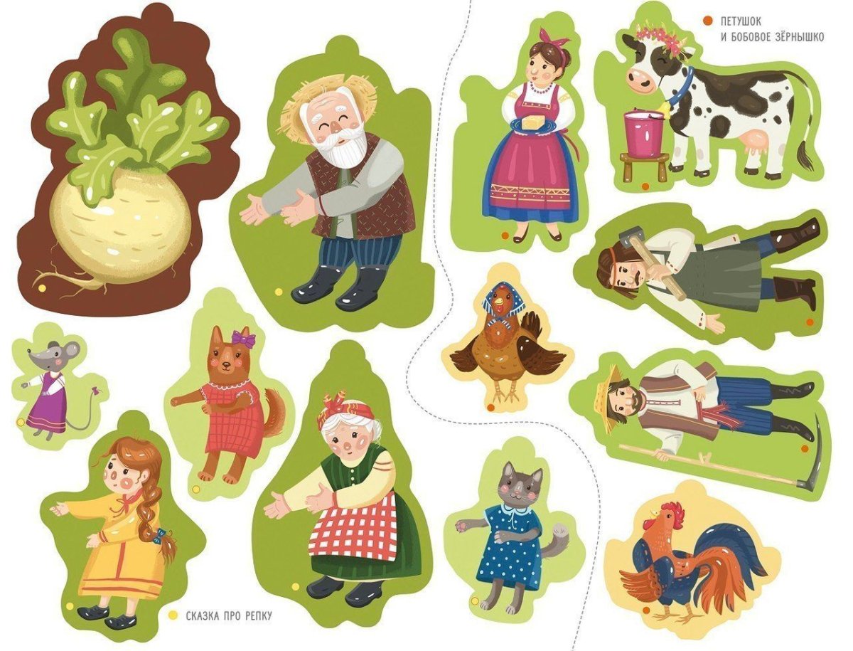 Рисунок сказочного персонала