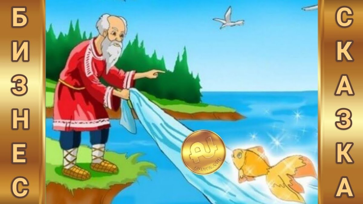 Скоро станешь владычицей морской только цемент застынет