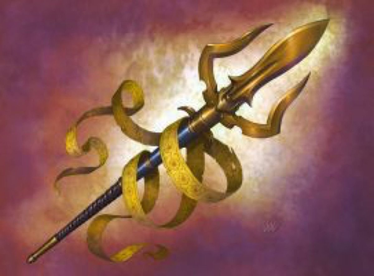 Копье трезубец