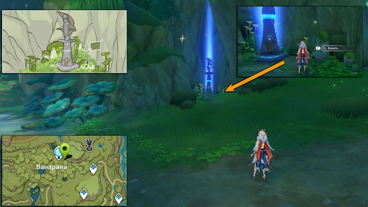 Нингуан Геншин Импакт косплей