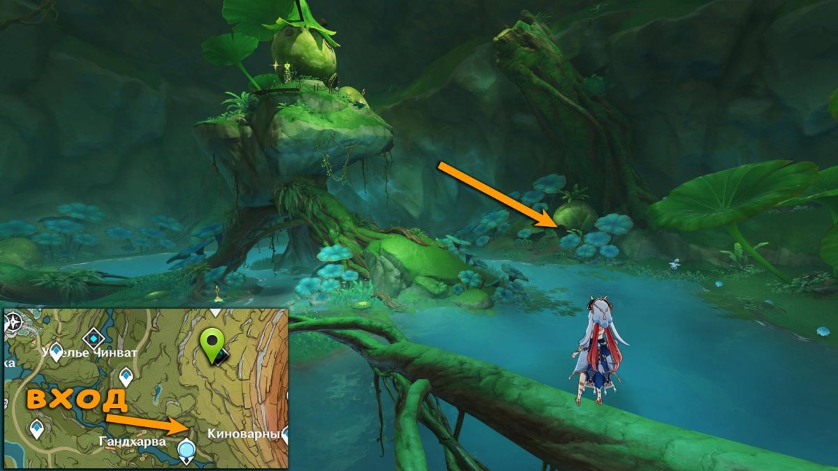 Розария Геншин