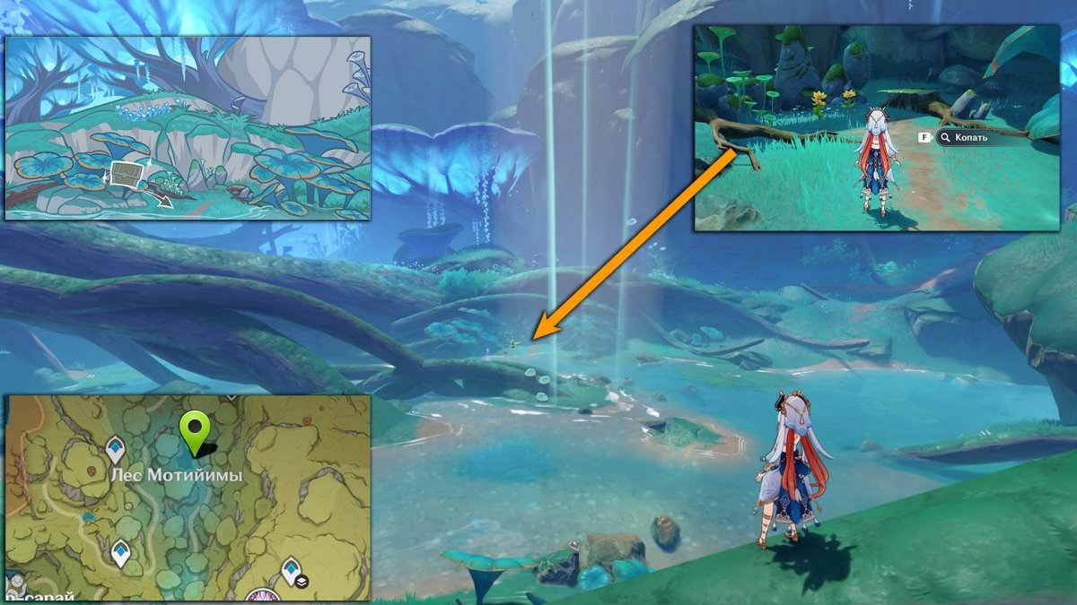 Аратаки Ито Геншин