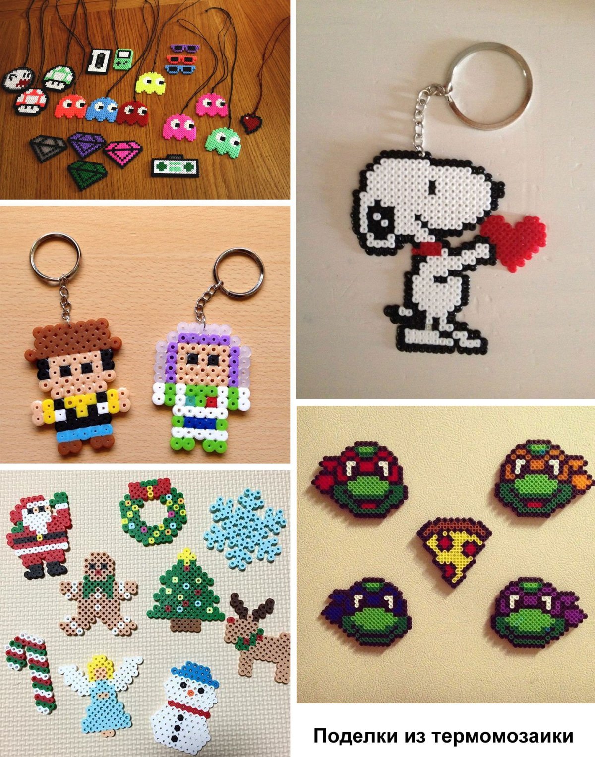 Ikea Термомозаика pyssla