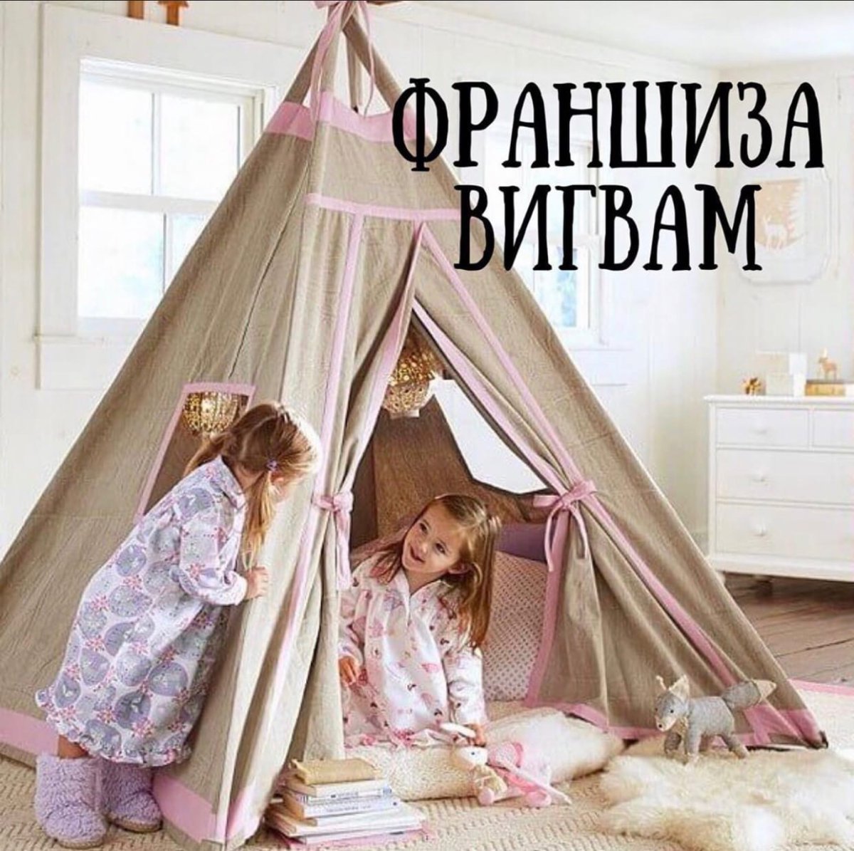 Бушкрафт убежище