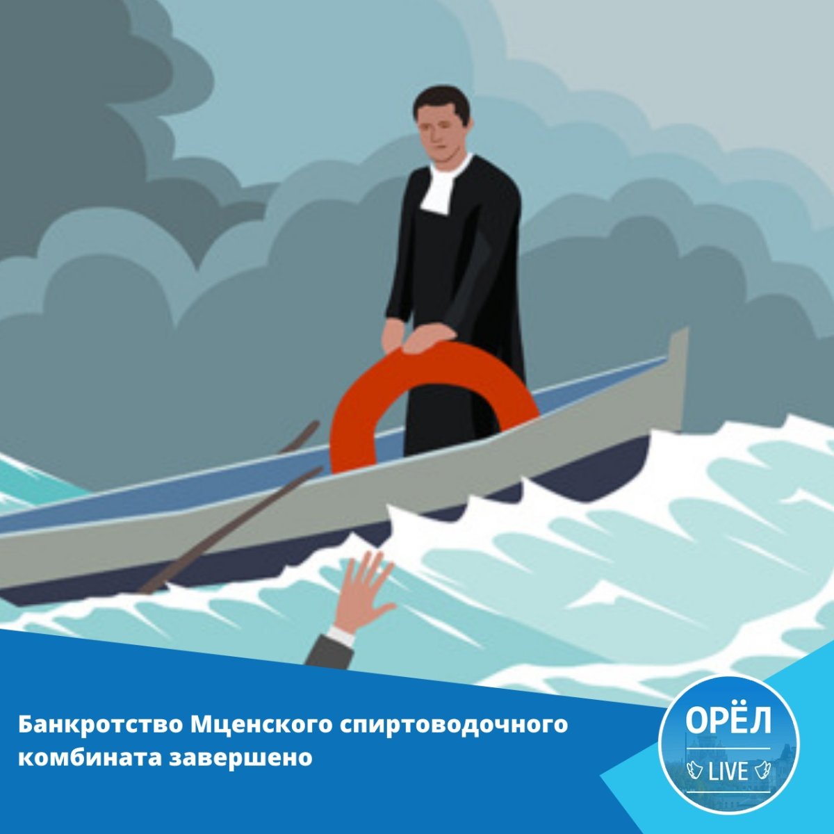 Банкротство картинки