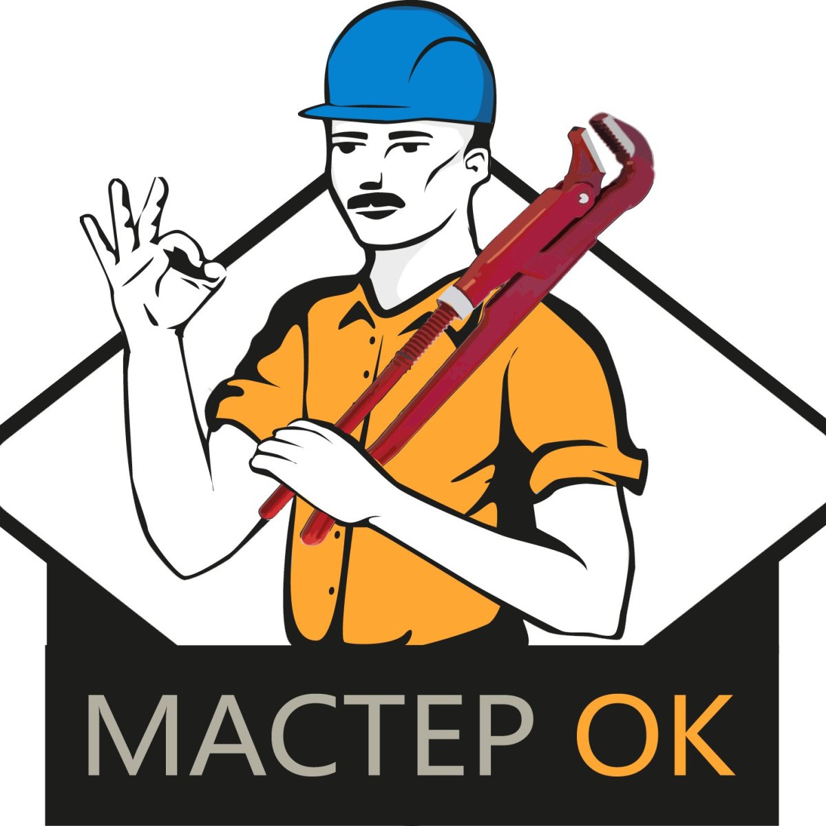 Строительные смеси иконка