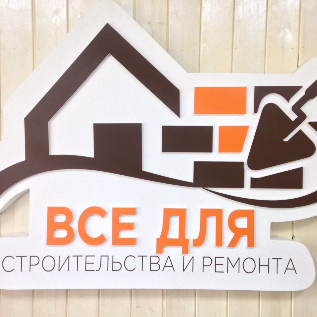 Макита Мастерок для кирпича