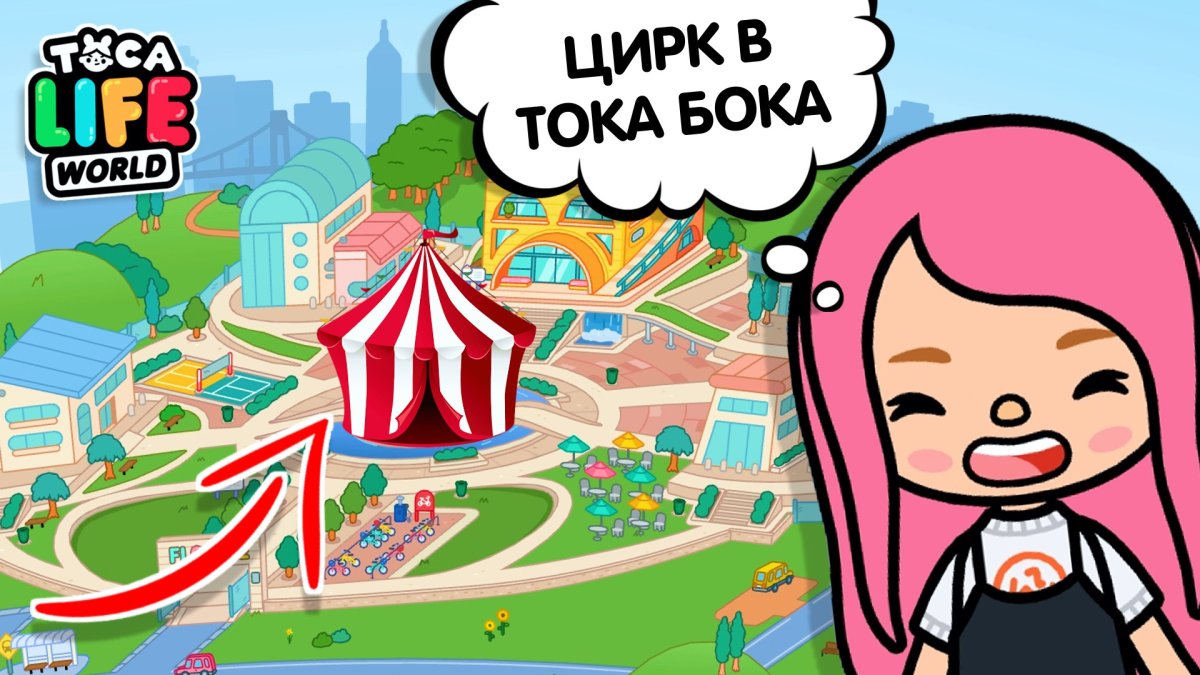 Новое обновление тока бока