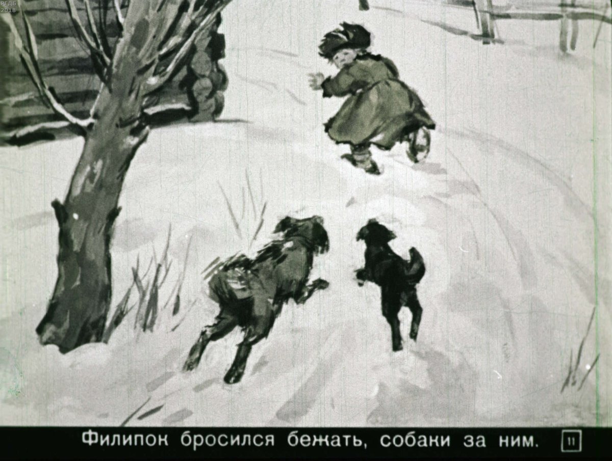 Генадий Спирин Филипок