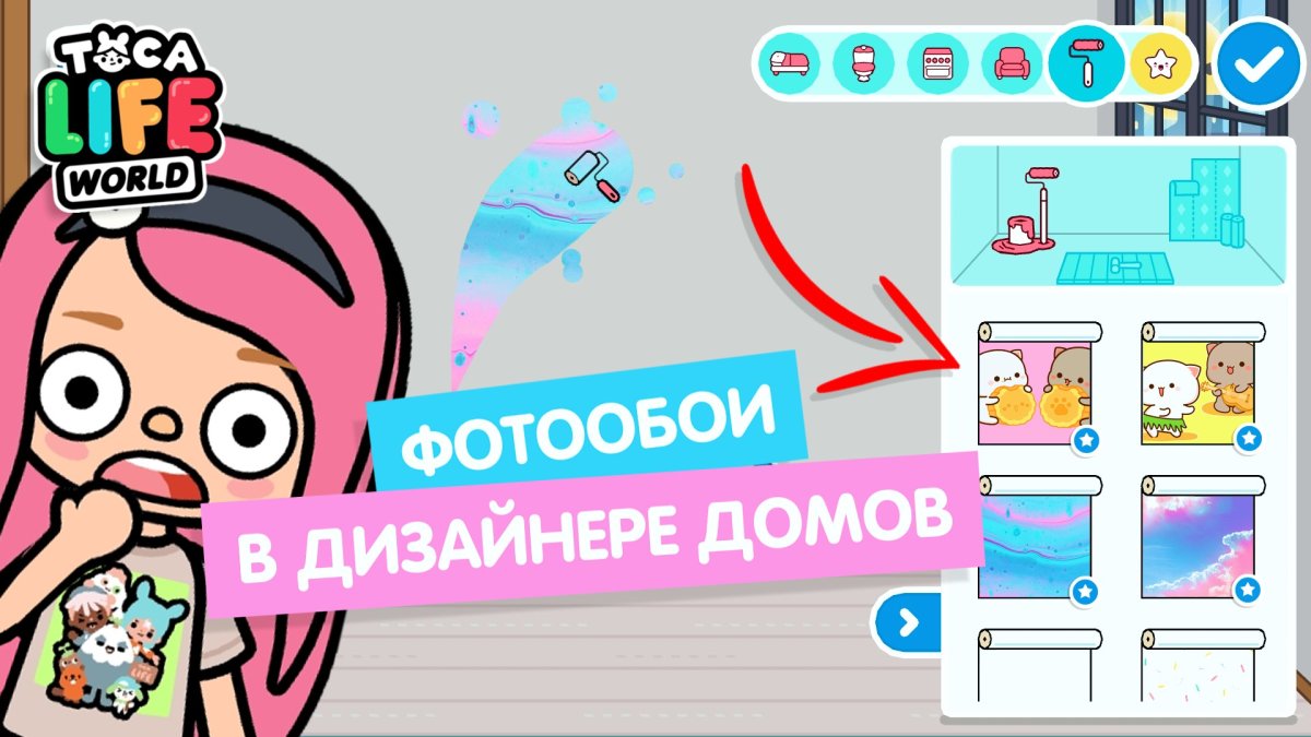 Обновление тока бока последняя версия