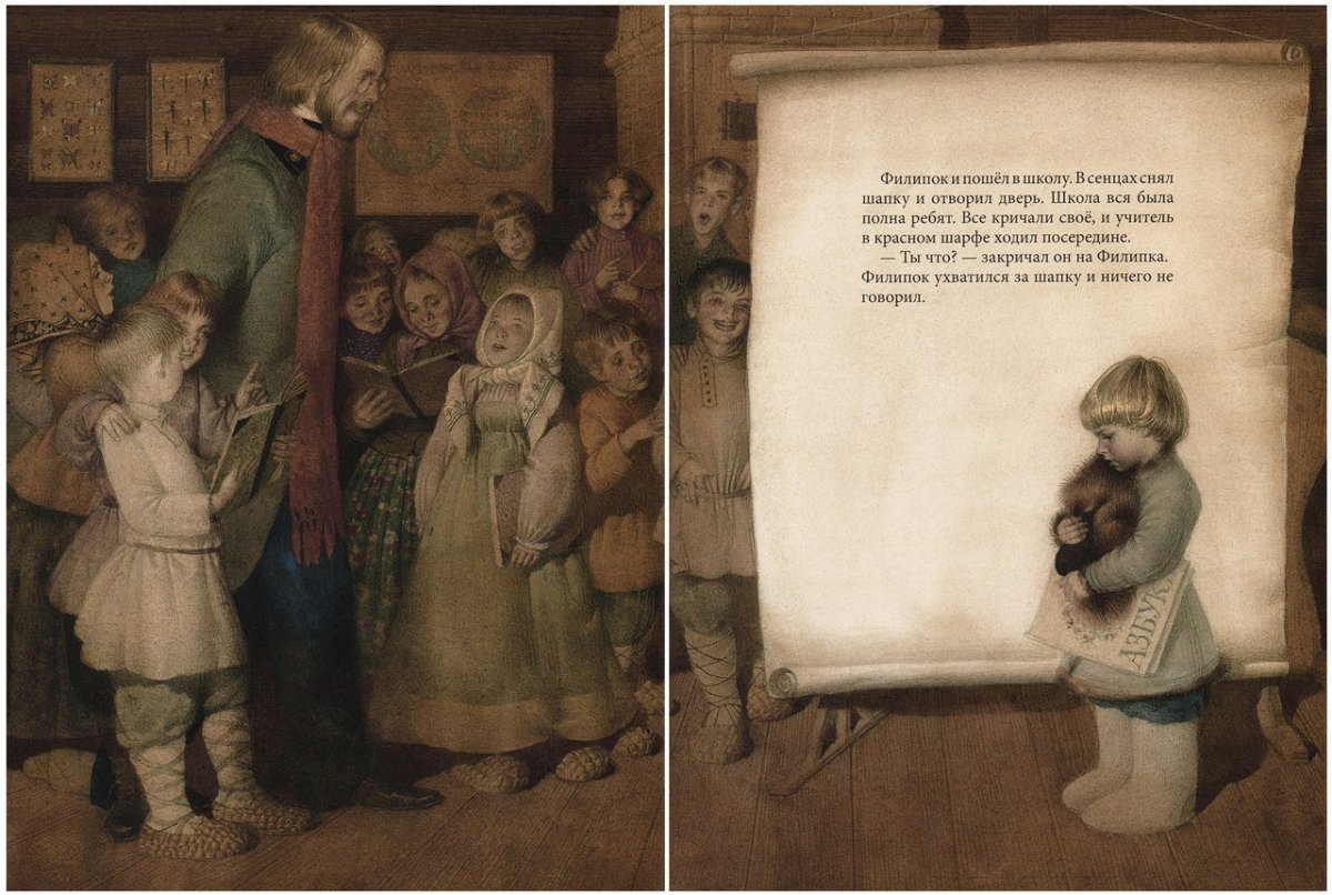 Филипок толстой л.н букварь 1965