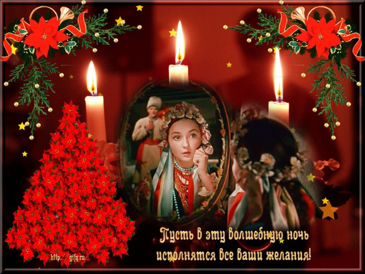 Свеча на окне в Рождество