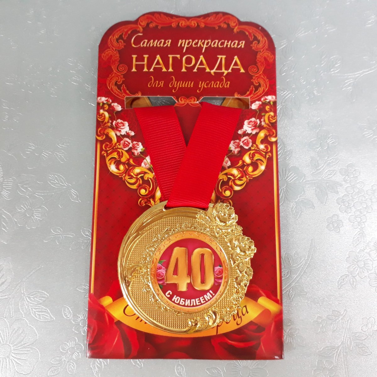 Фотосессия днюха 40 лет