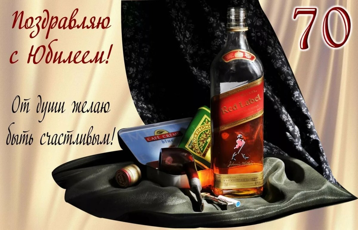 Поздравление с 30 летием