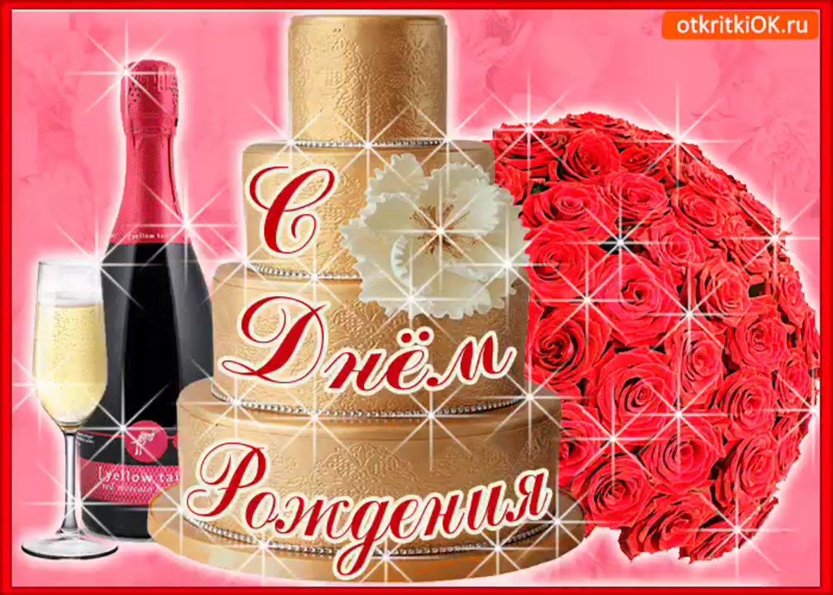 Поздравление с 45 летием женщине