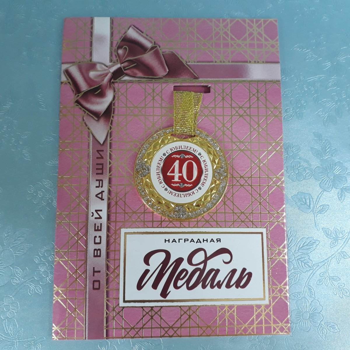 Поздравления с днём рождения любимому мужчине