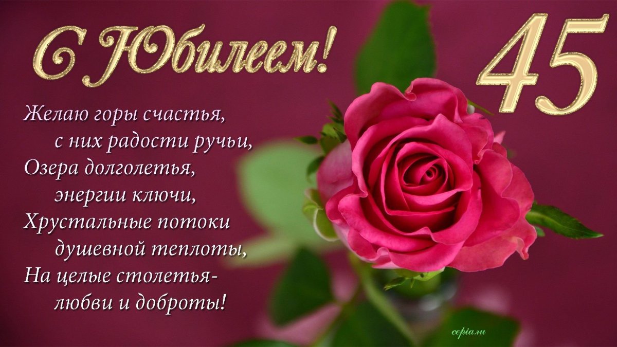 Медаль на юбилей 40 лет женщине