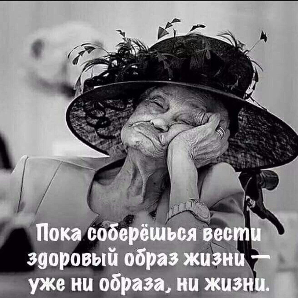 Необычные персонажи