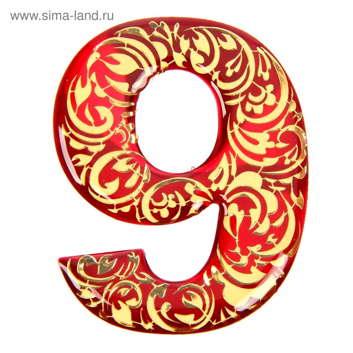 Красивые цифры для оформления