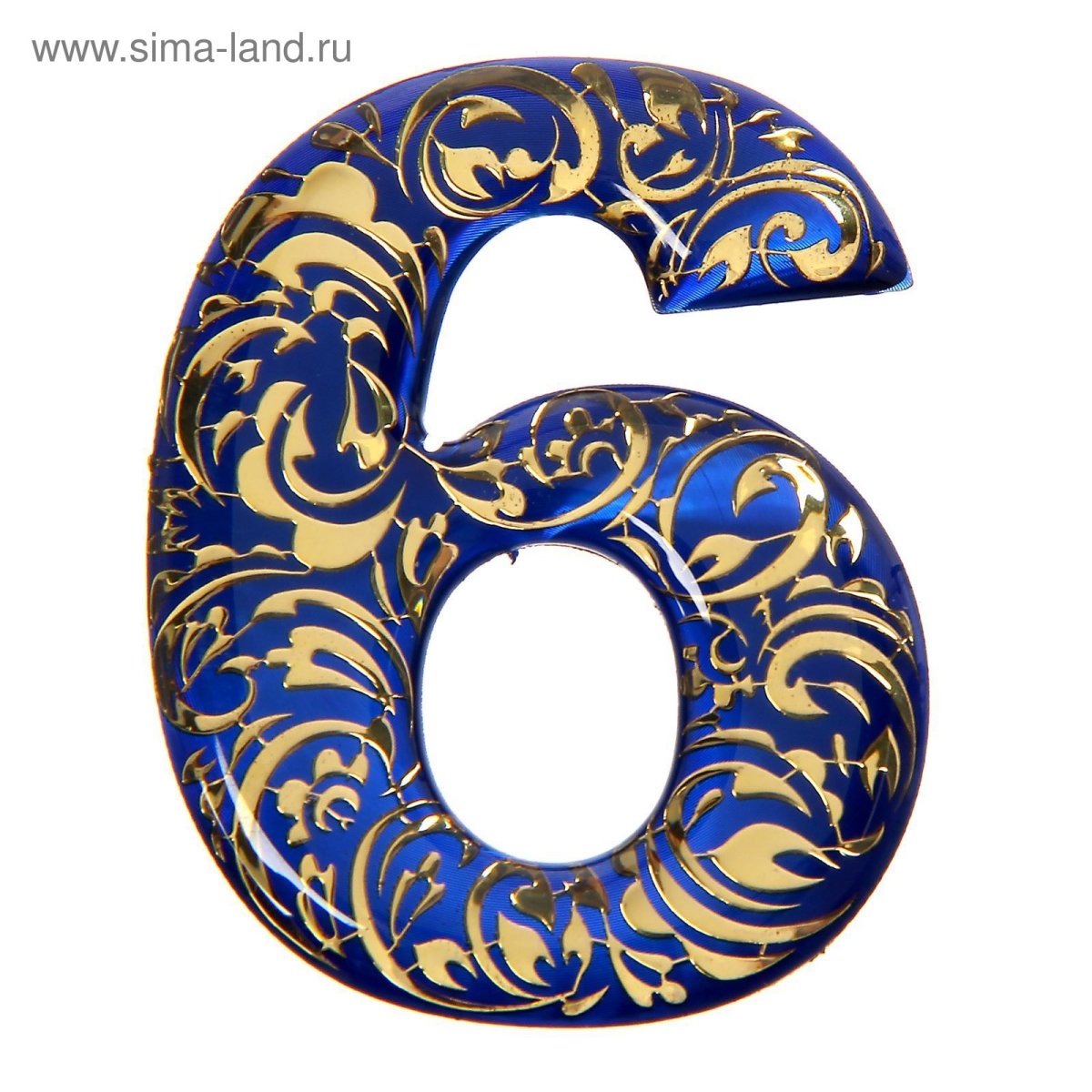 Красивые цифры