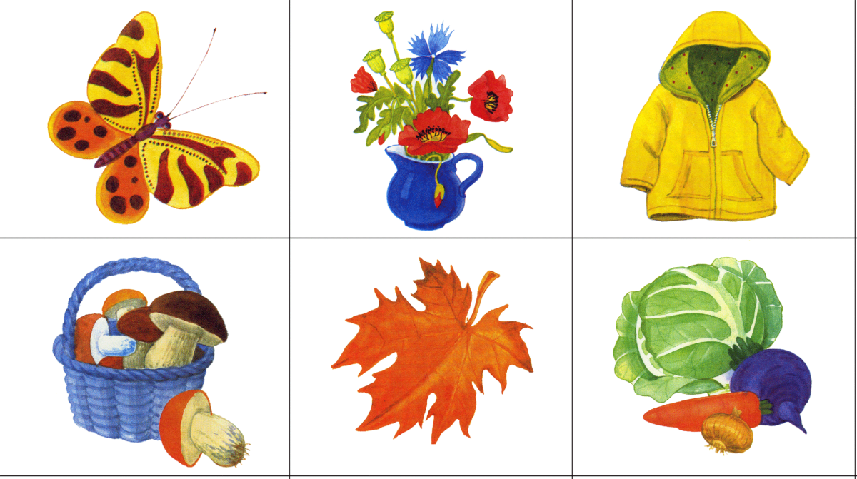 Предметы осени для дошкольников