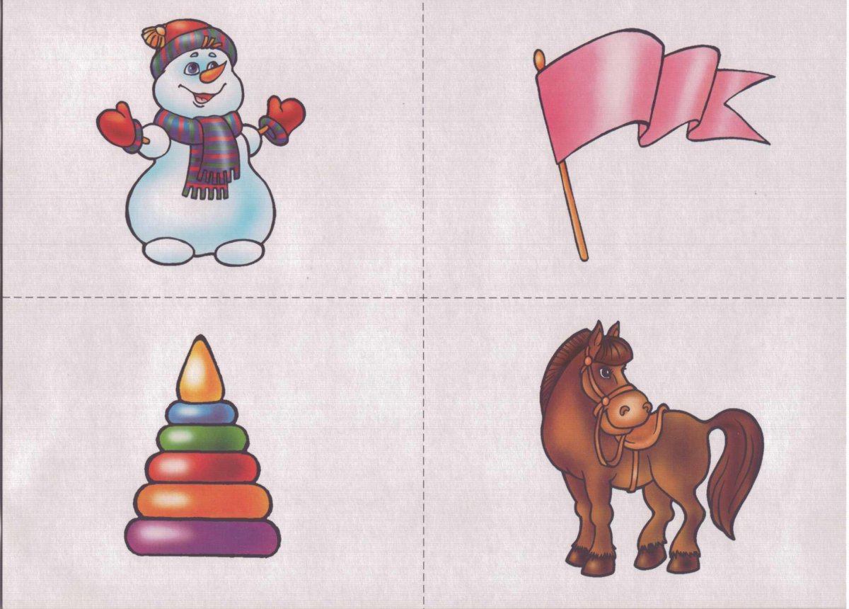 Контурные и цветные изображения предметов