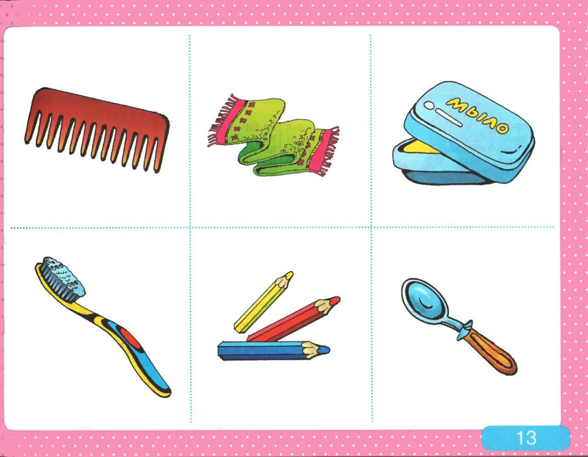 Карточки для развития речи