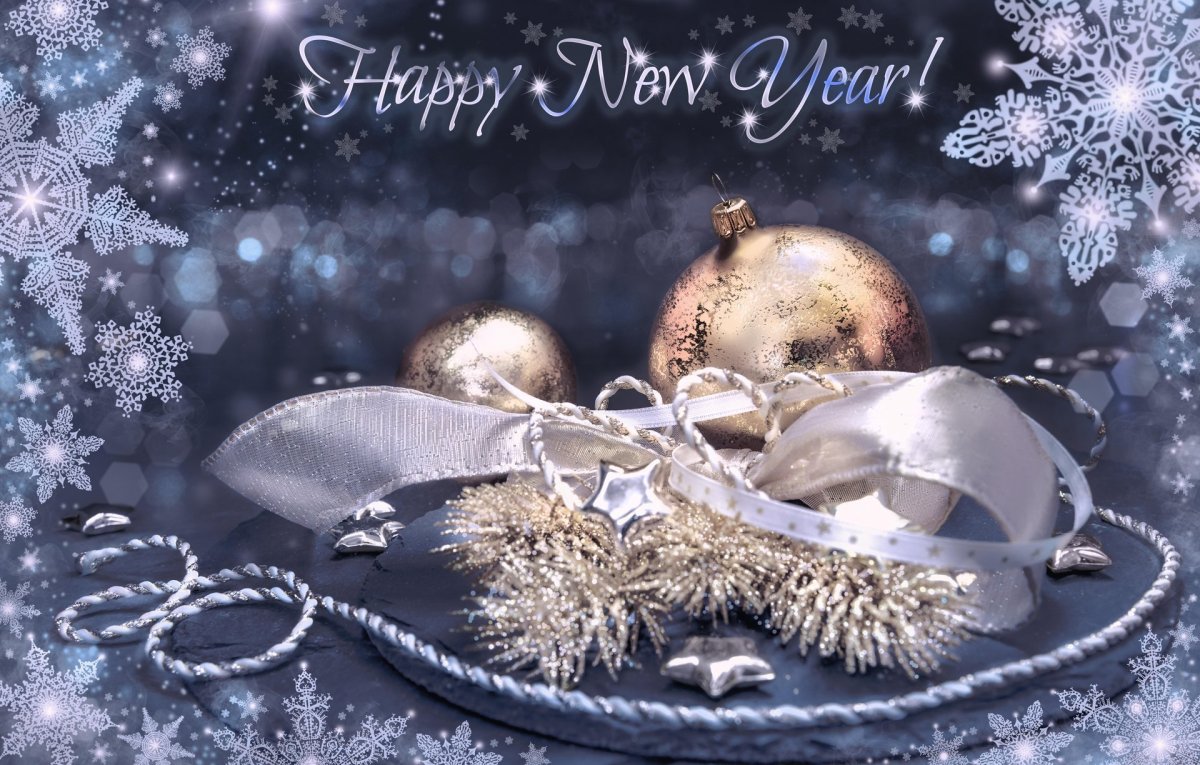 С новым годом