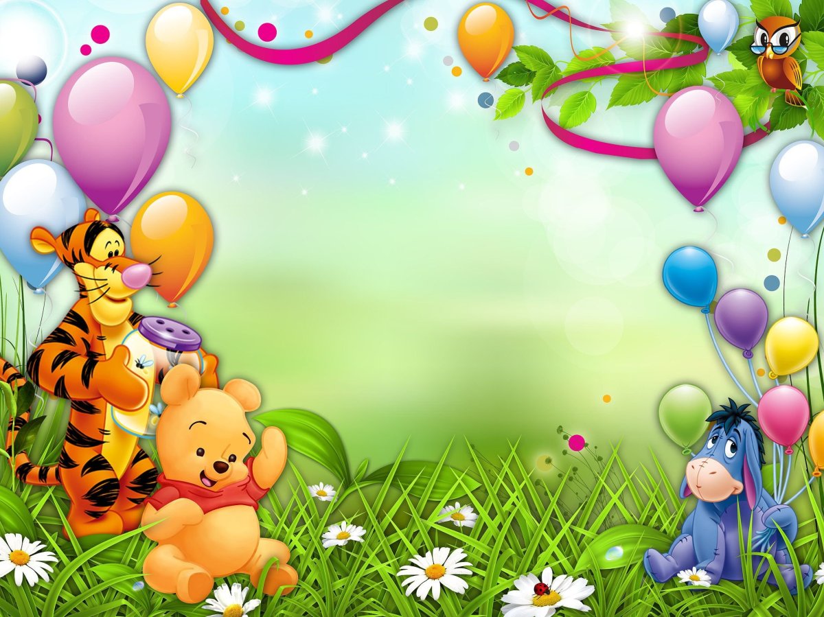 Поздравления с днём рождения ребёнку