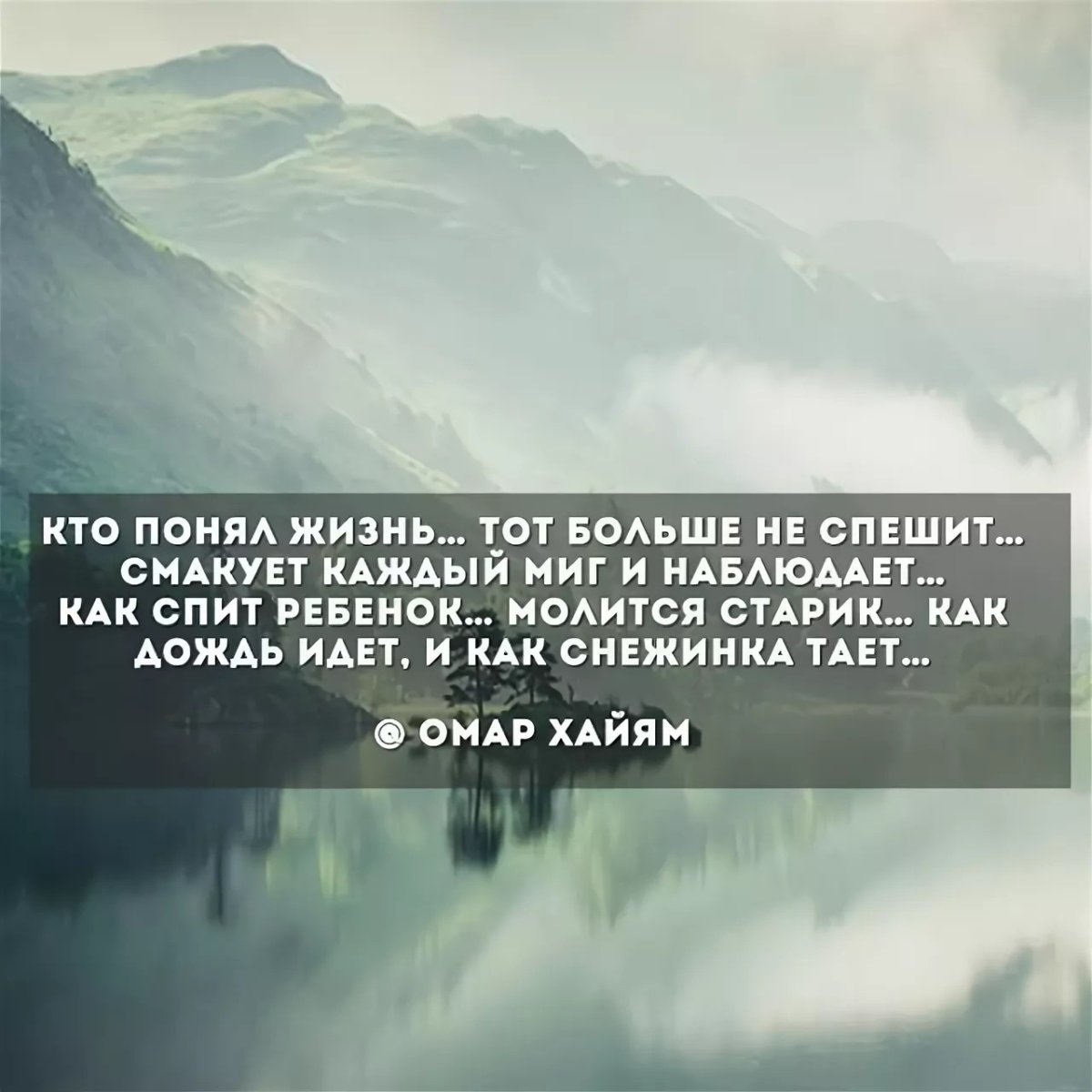 Мудрые мысли о жизни