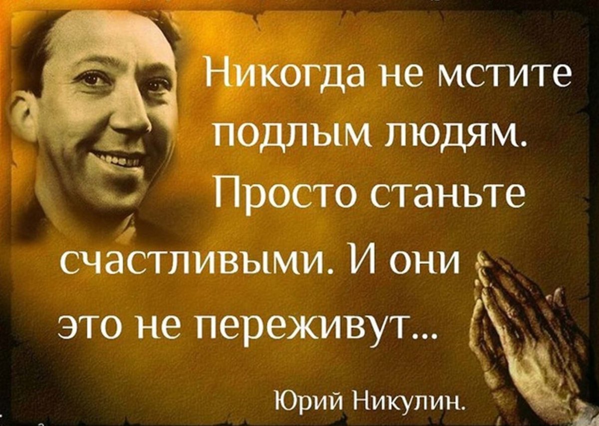 Красивые фразы