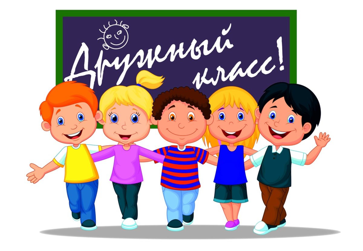 Изображение детей