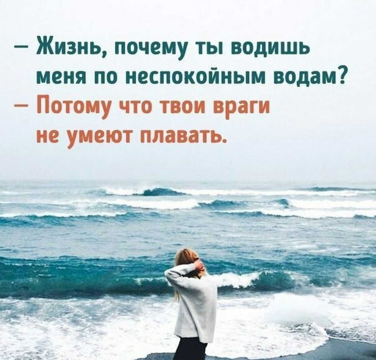 Не падай духом цитаты