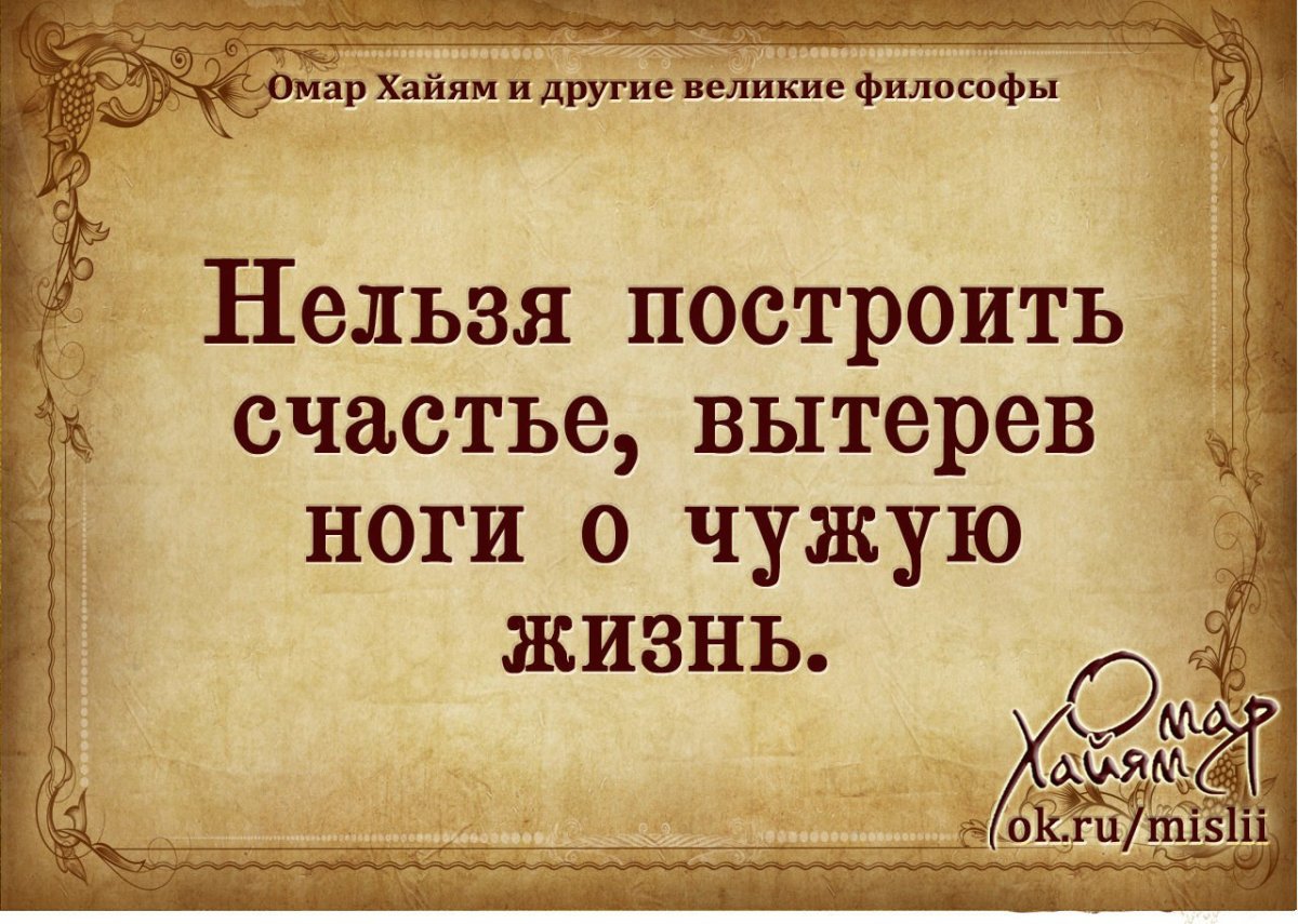 Мудрые высказывания с добрым утром