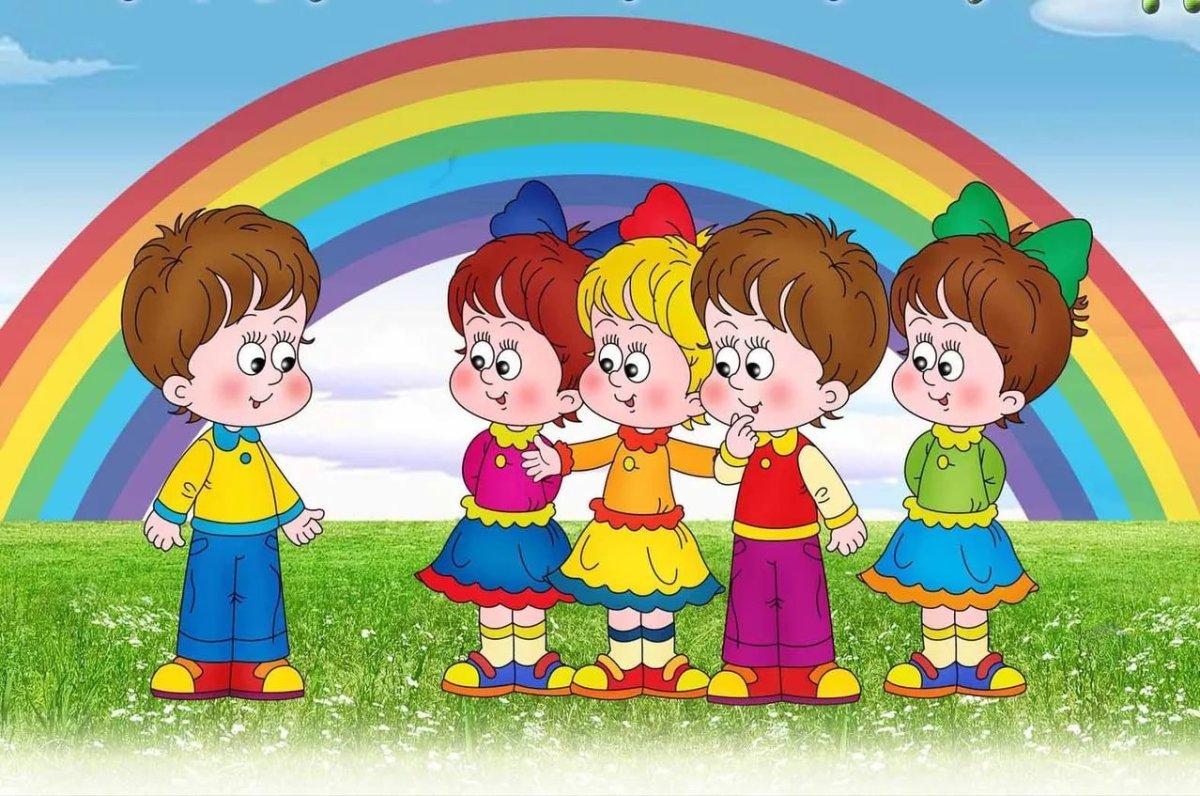 Дружба мультяшная