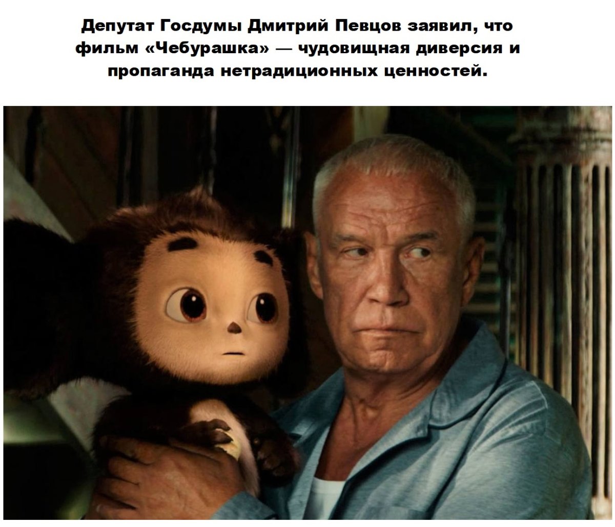 Мемы про Союзмультфильм