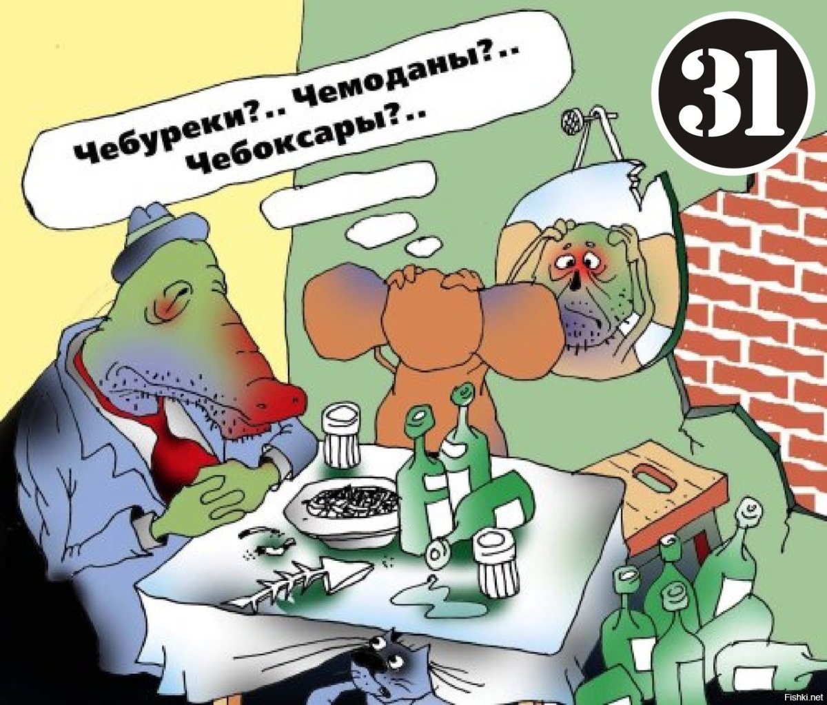 День рождения Чебурашки