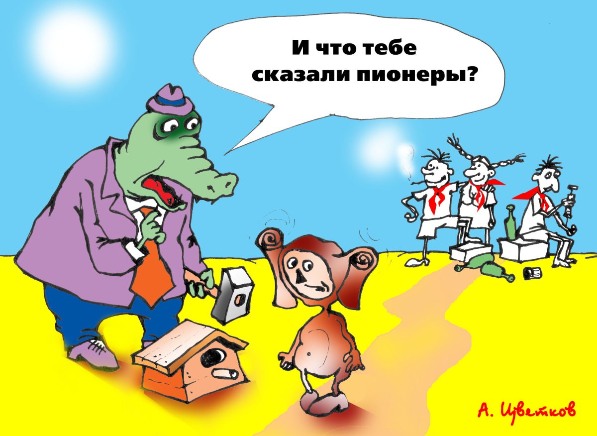 Медведь с автоматом